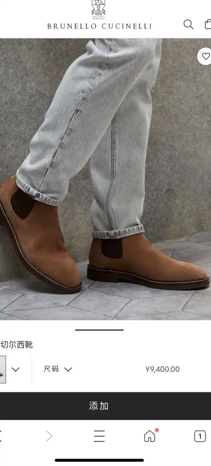 hype Brunello Cucinelli Boots