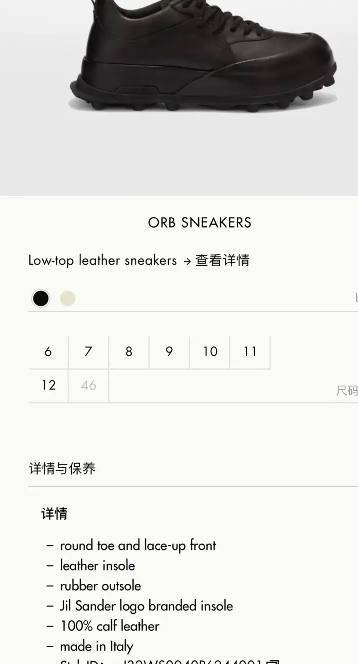 hype Other Sneakers