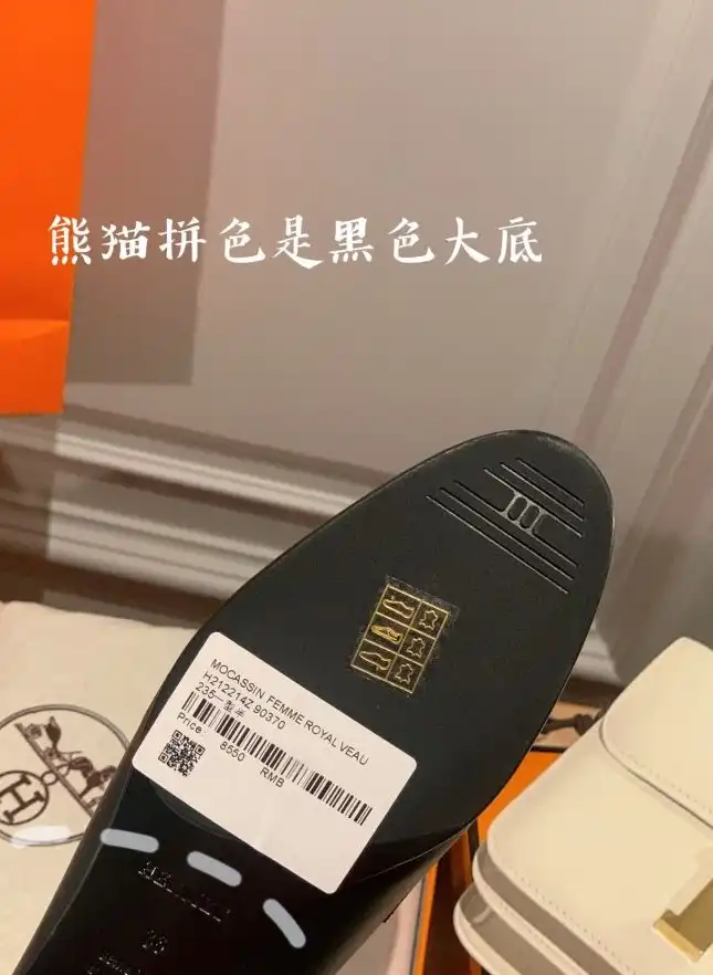 hype Hermes Leather Shoes