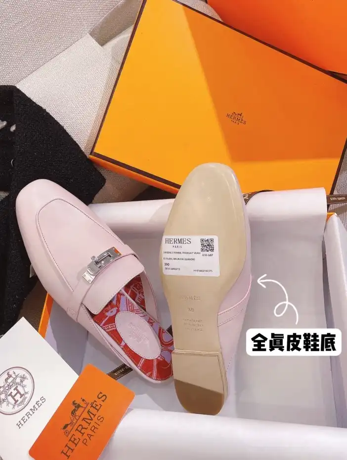 hype Hermes Slippers