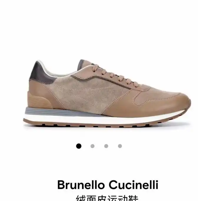 hype Brunello Cucinelli Sneakers