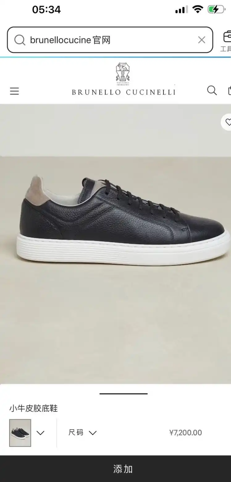 hype Brunello Cucinelli Sneakers