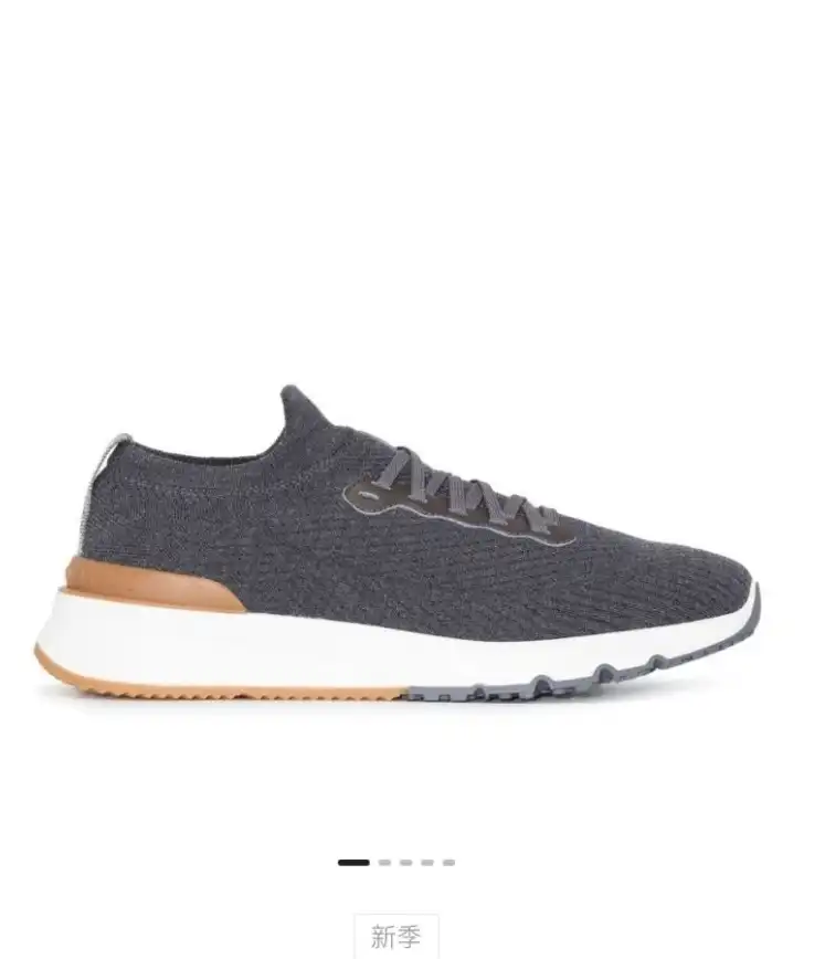 hype Brunello Cucinelli Sneakers