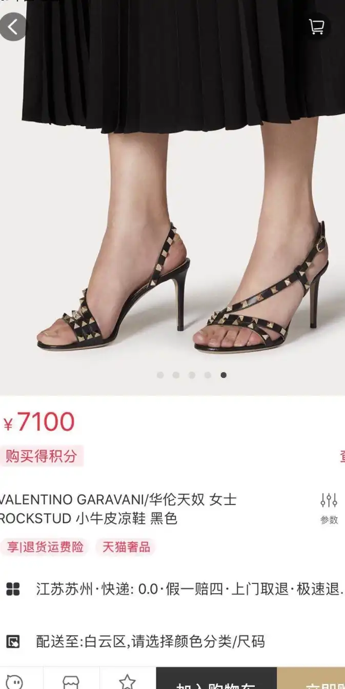 hype Valentino High Heels