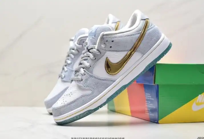 hype Nike Dunk