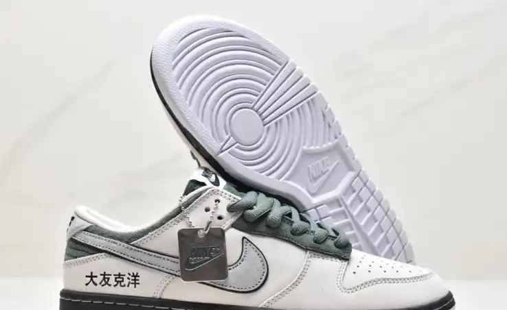 hype Nike Dunk