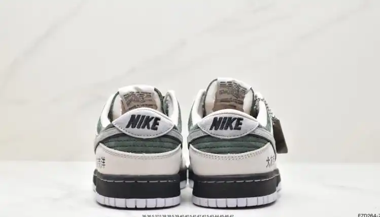 hype Nike Dunk