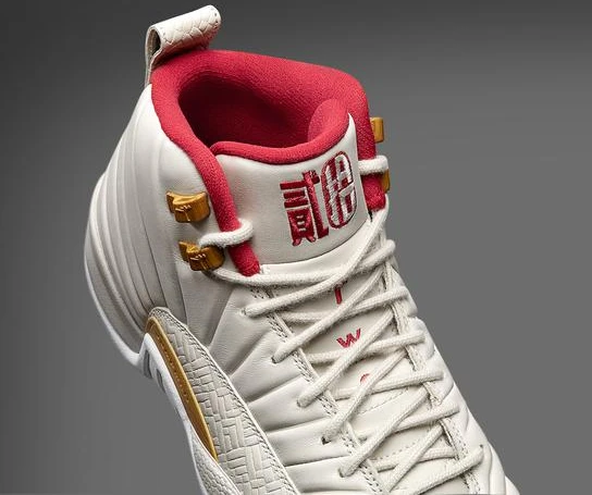 Air Jordan 12 Retro GS “CNY”-1