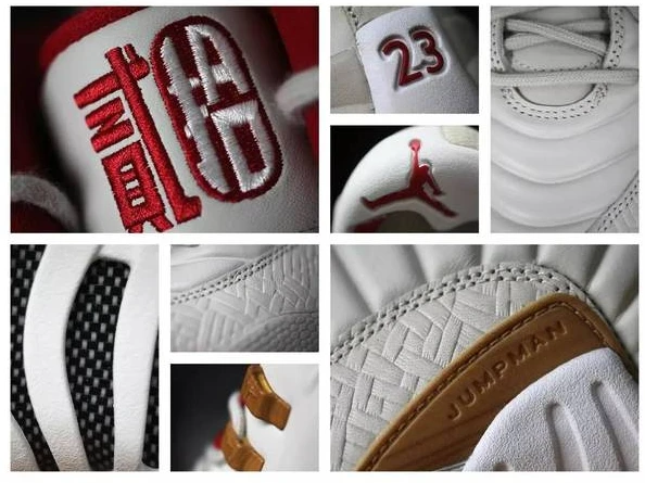Air Jordan 12 Retro 