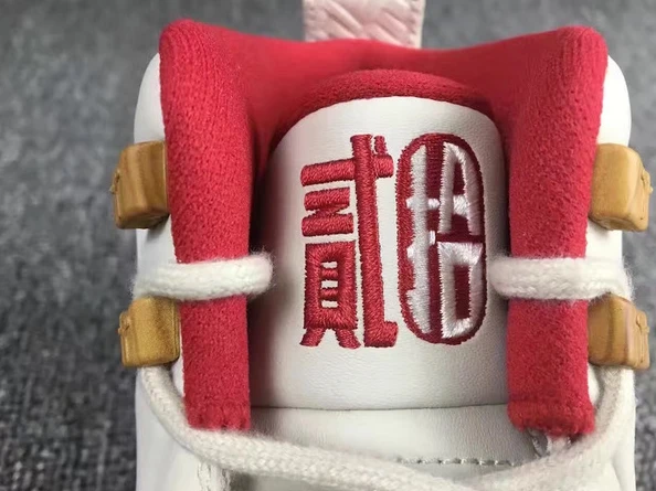 Air Jordan 12 Retro 