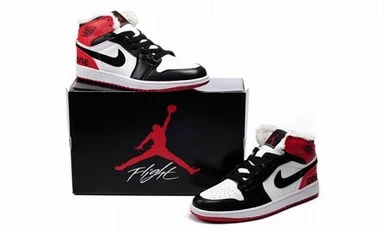 Air Jordan I (1) Retro-93