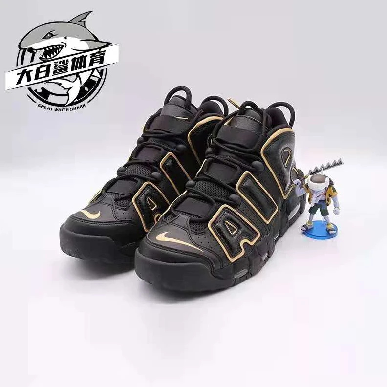 Air More Uptempo-38