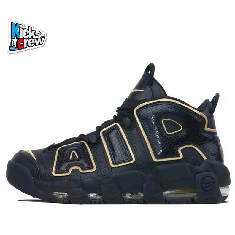 Air More Uptempo-38