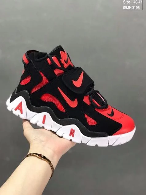 Nike Air More Uptempo-65