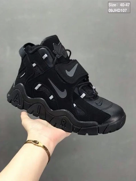 Nike Air More Uptempo-69