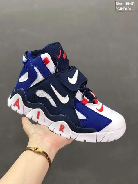 Nike Air More Uptempo-71
