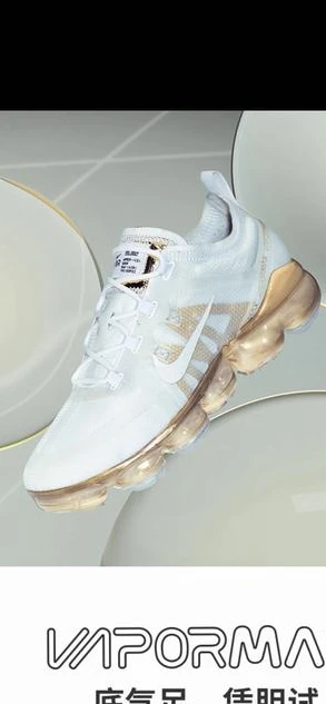 Nike Air Vapormax 2019-9