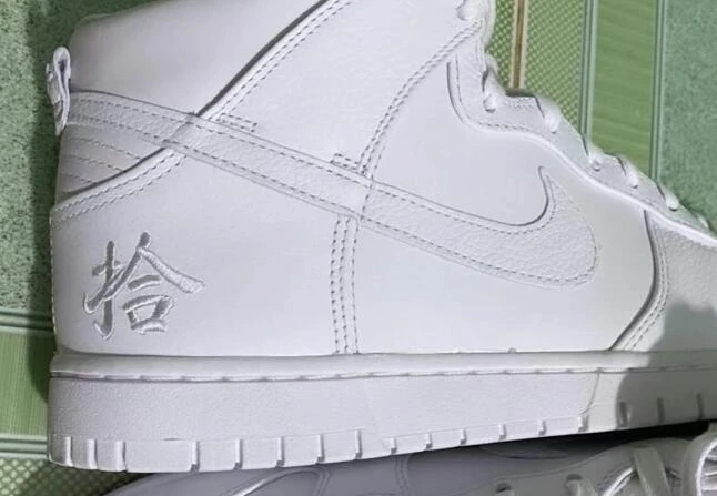 Nike Dunk High White