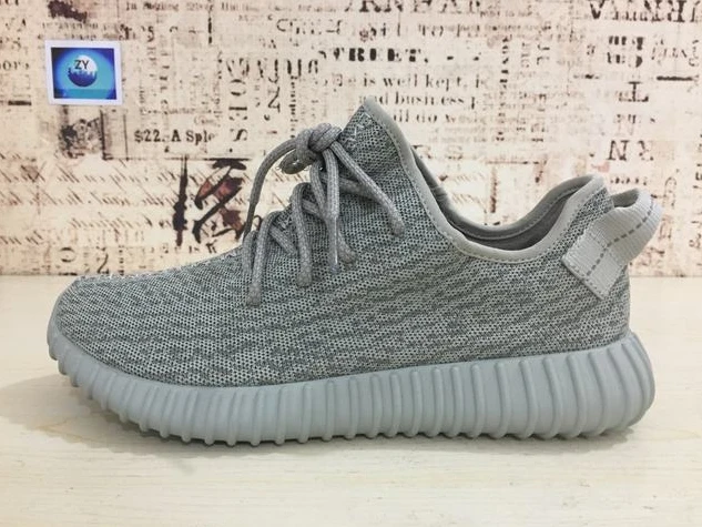 Yeezy 350-17