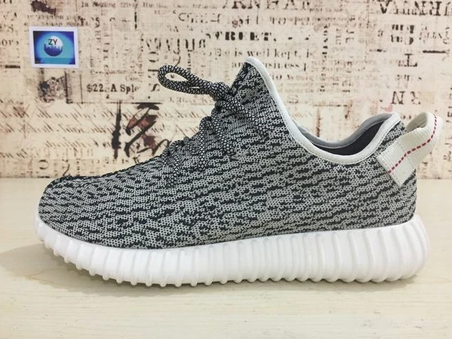 Yeezy 350-21
