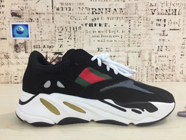 Yeezy 700-1