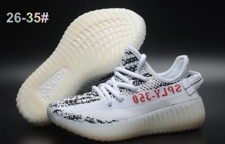 Yeezy Boost 350 V2-19