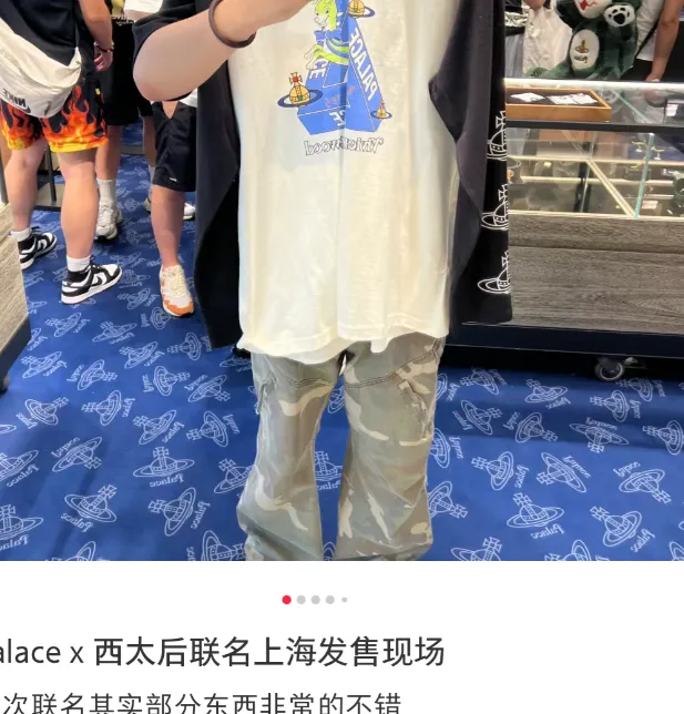 PALACE X VIVIENNE WESTWOOD collaboration RAGLAN LS TEE