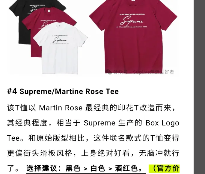 Floral Font T-shirt Rose Logo Tee