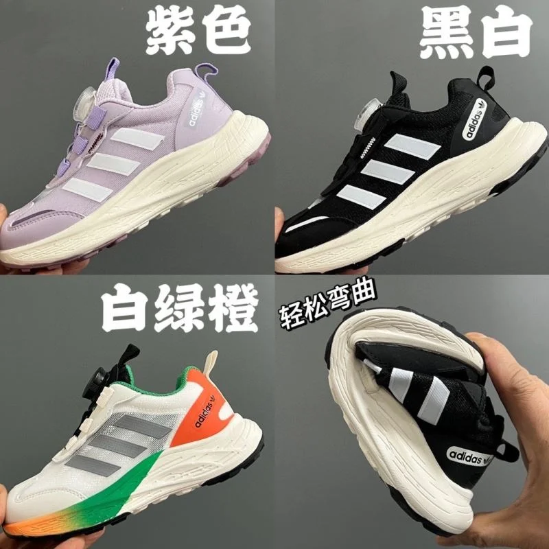 ADIDAS SHOES