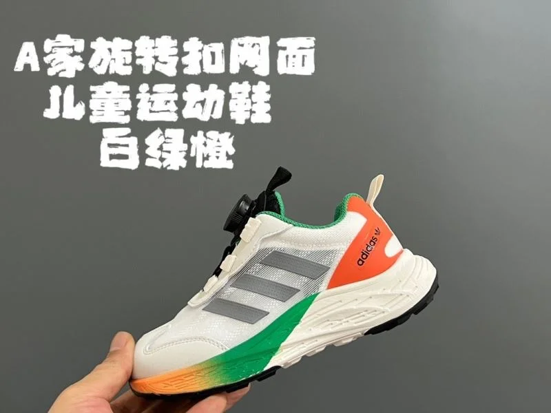 ADIDAS SHOES