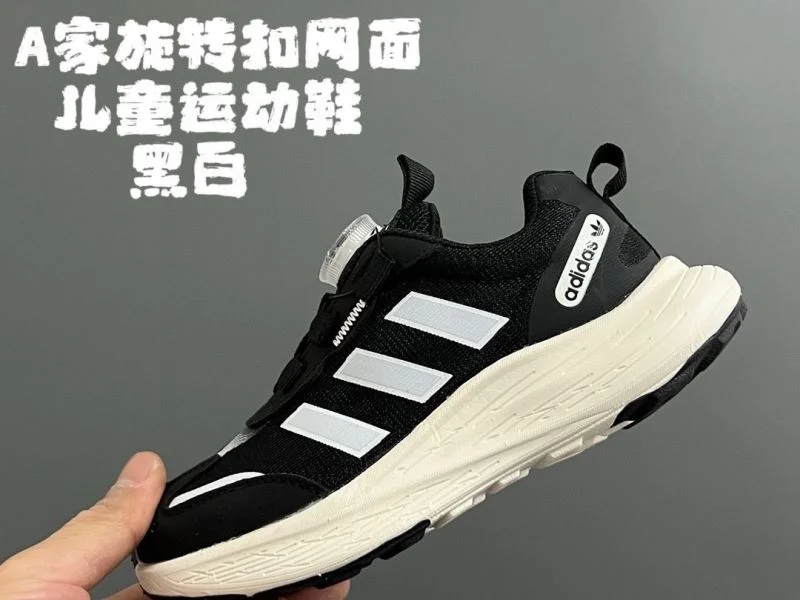 ADIDAS SHOES