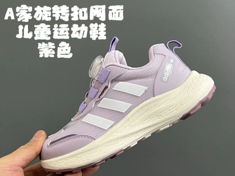 ADIDAS SHOES