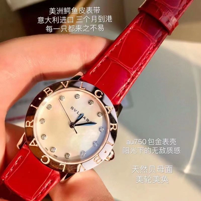Faithkeybiz BVLGARI Watches