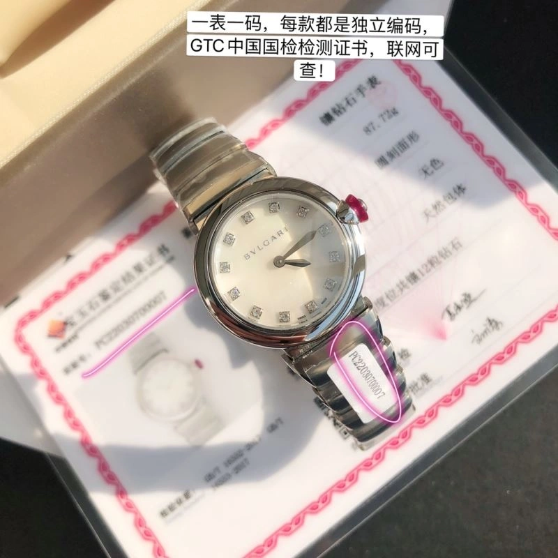 Faithkeybiz BVLGARI Watches