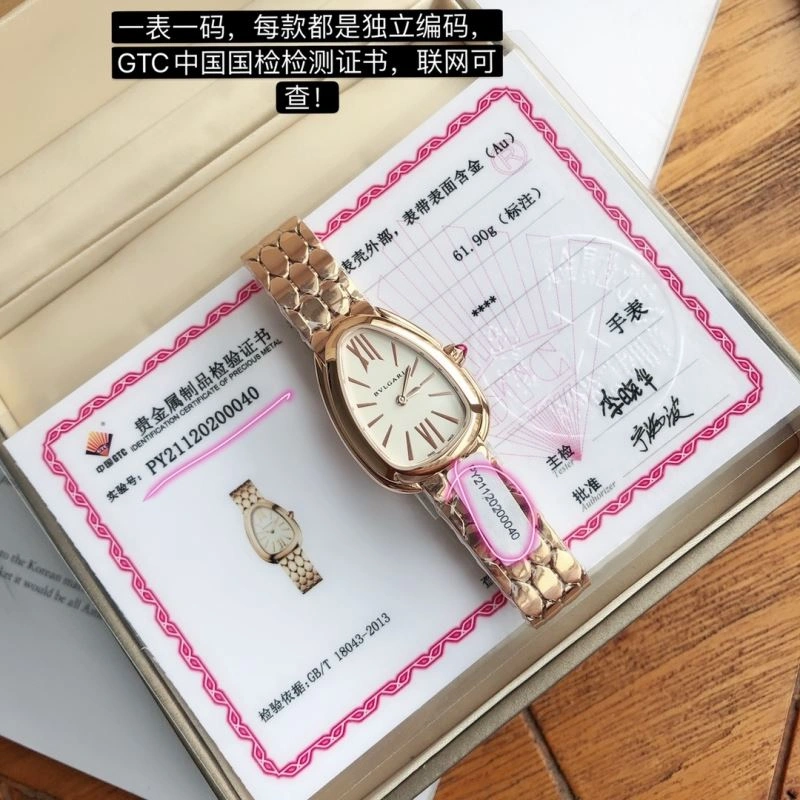 Faithkeybiz BVLGARI Watches