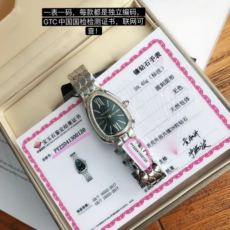 Faithkeybiz BVLGARI Watches