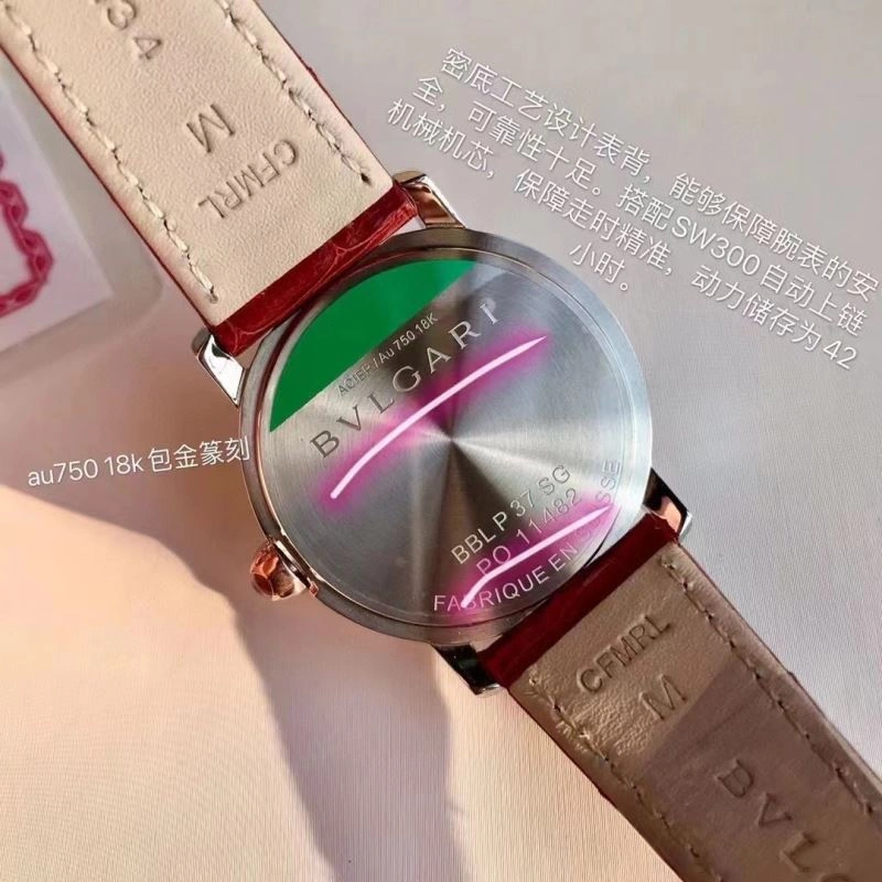 Faithkeybiz BVLGARI Watches