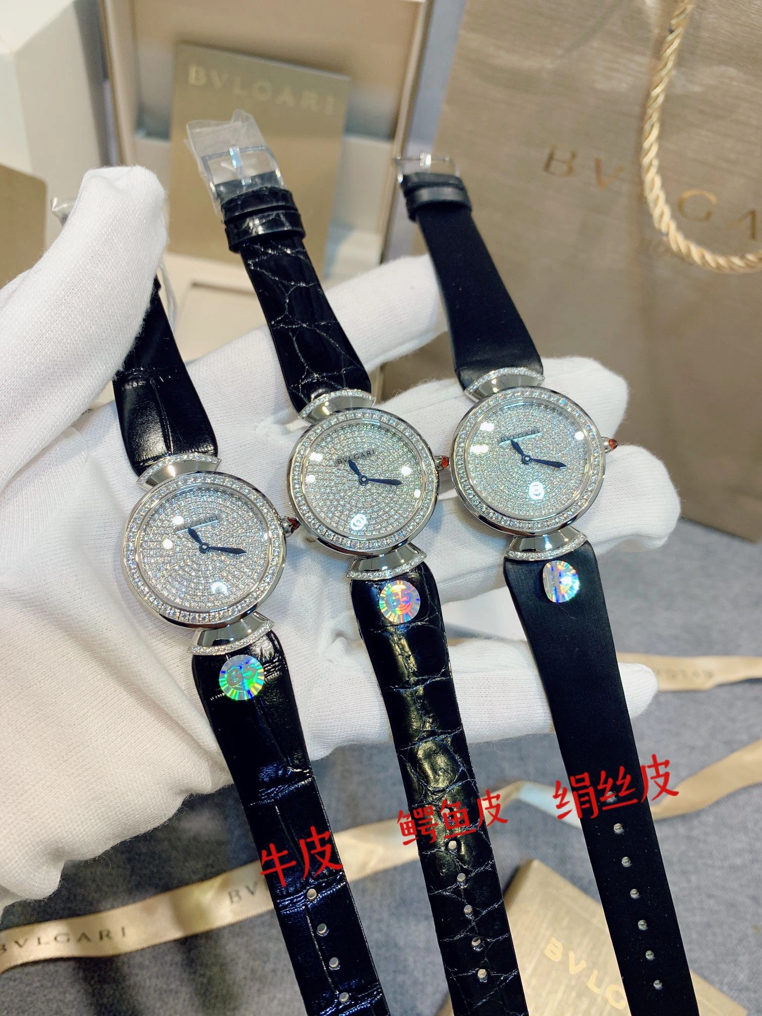 Faithkeybiz BVLGARI Watches