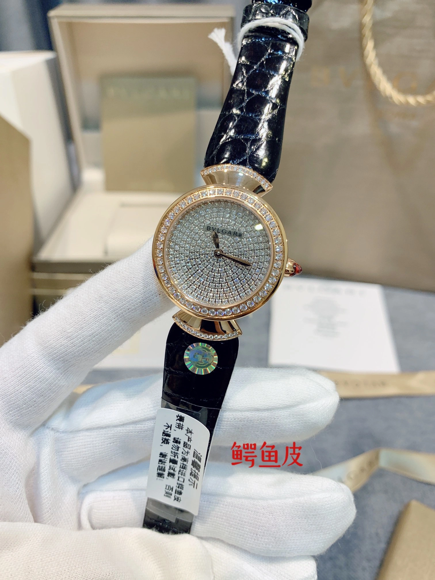 BVLGARI Watches
