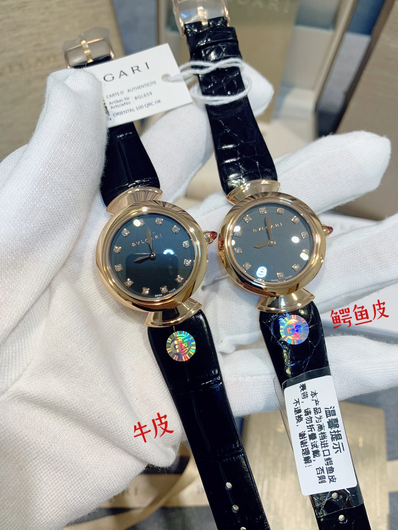 Faithkeybiz BVLGARI Watches