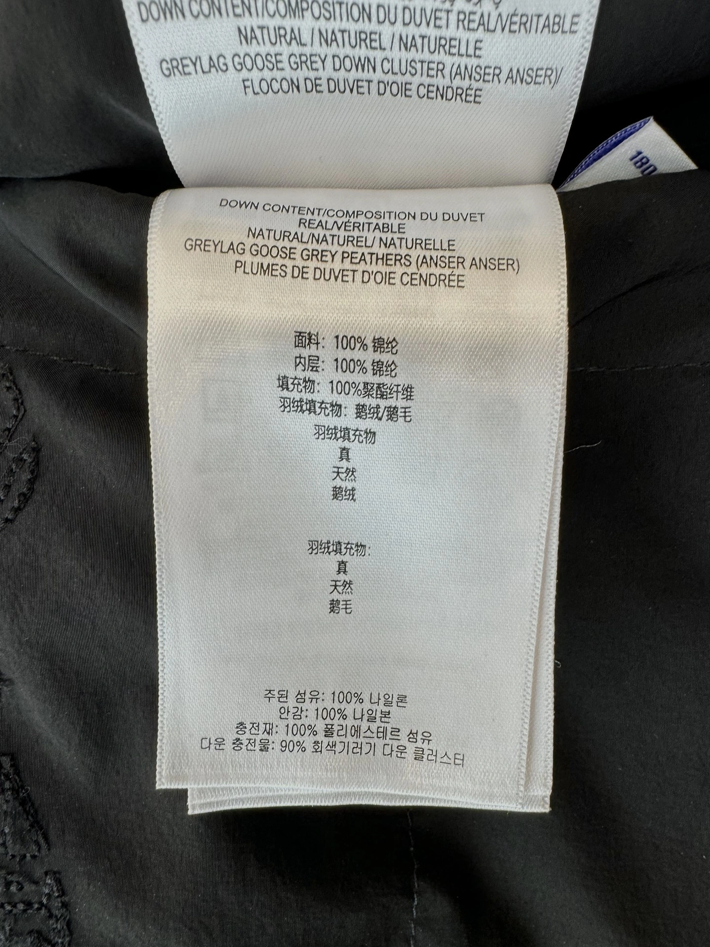 Burberry Down Jackets