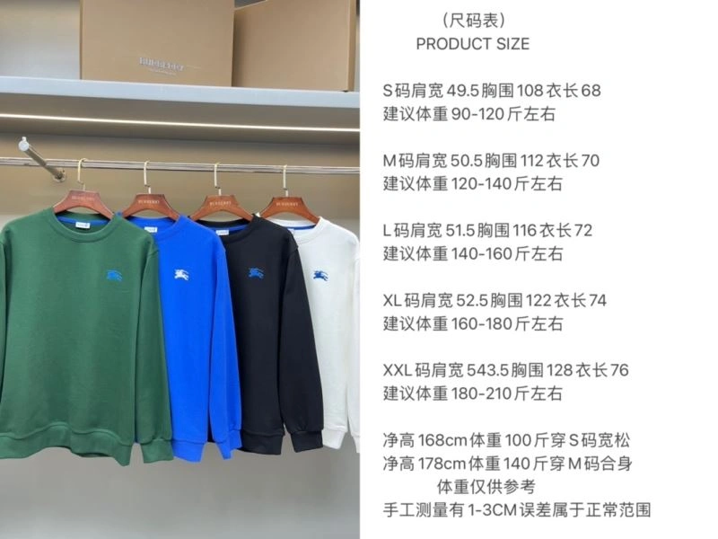 Burberry Hoodies