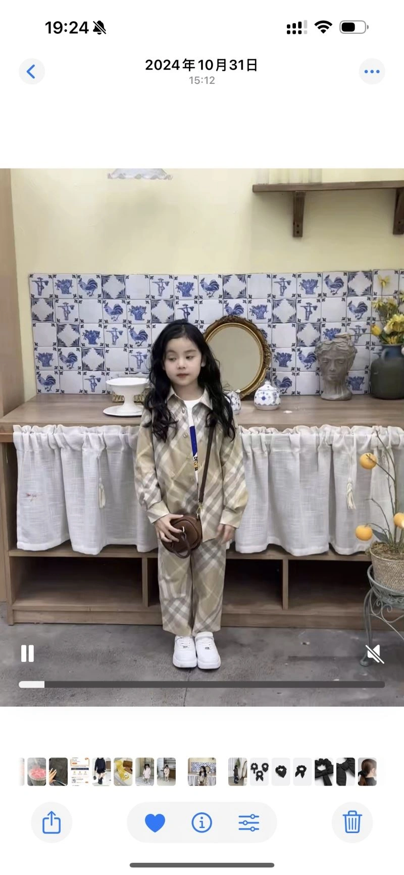 Burberry Kids