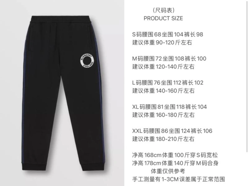 Burberry Long Pants