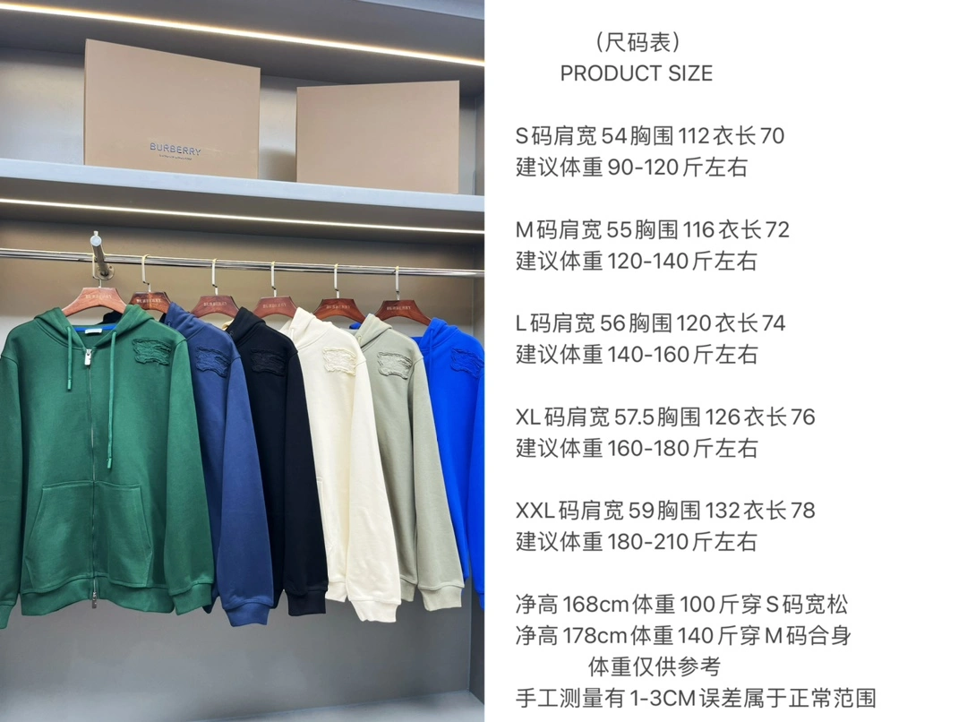 Burberry Outwear