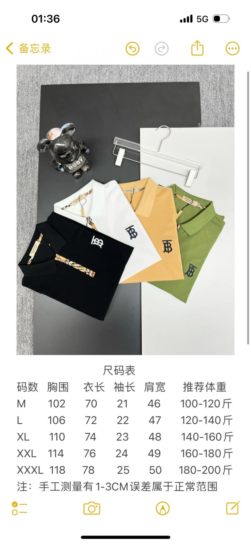 Burberry T-Shirts