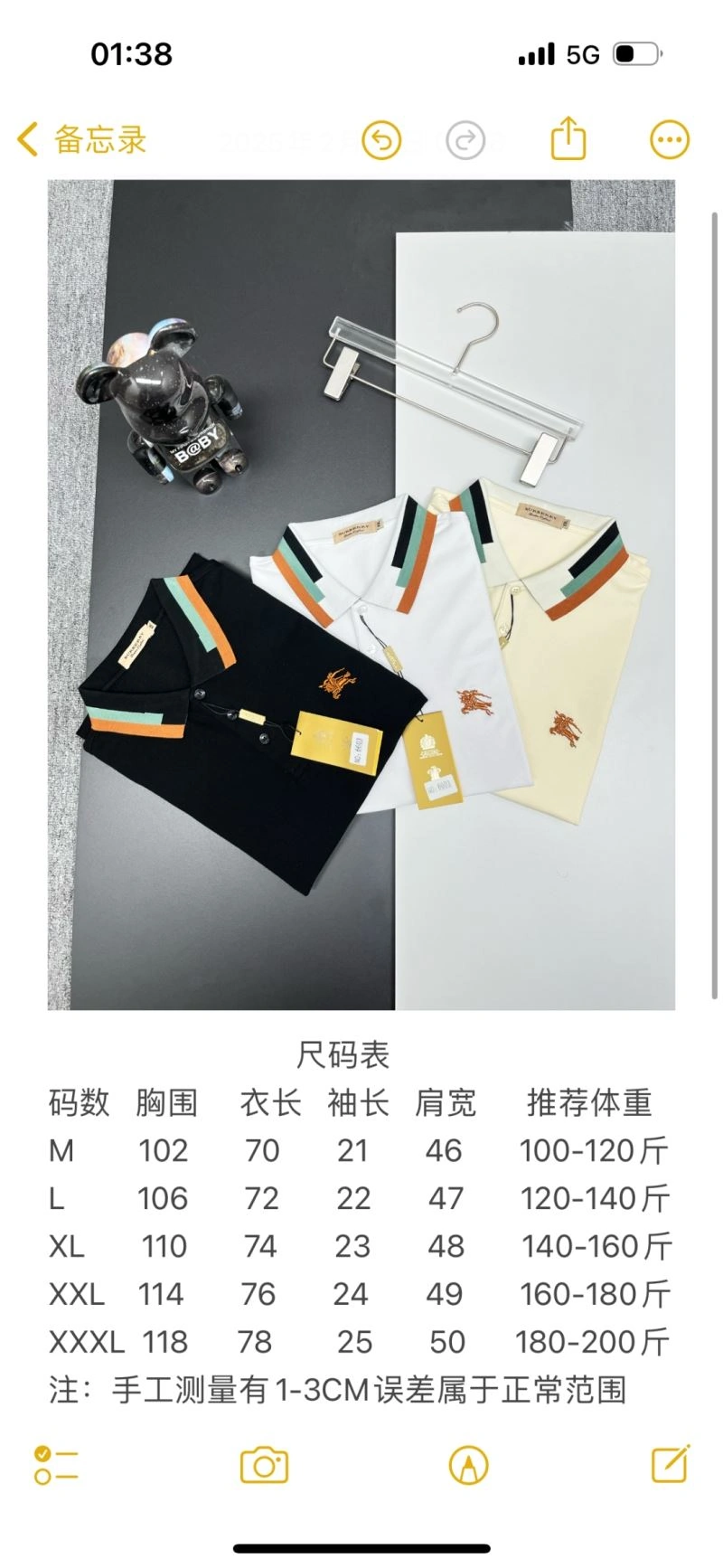 Burberry T-Shirts