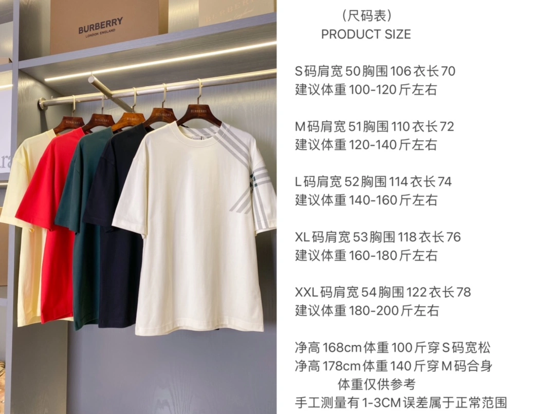 Burberry T-Shirts