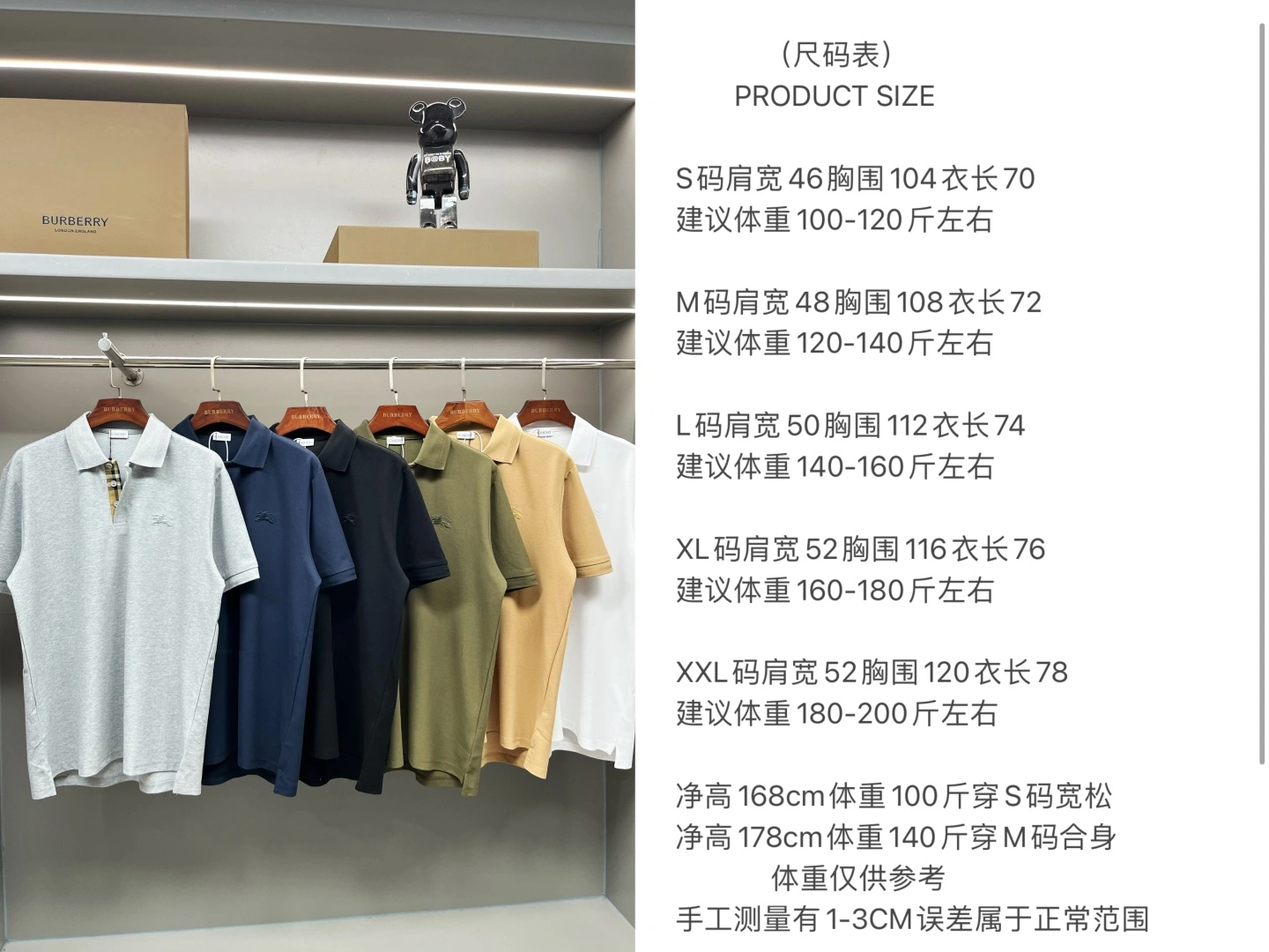 Burberry T-Shirts