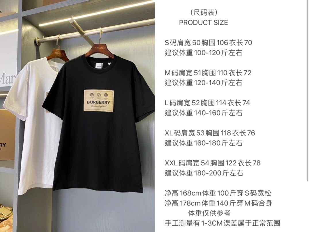 Burberry T-Shirts